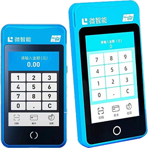 商洛拉卡拉微智能POS机